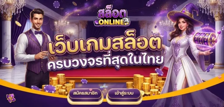 ฝาก1รับ30 วอเลท