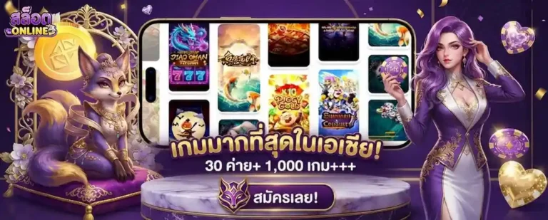 ฝาก 30 รับ 100 ทํา 300 ถอน 200