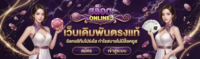ฝาก1รับ30 วอเลท เข้าสู่ระบบ