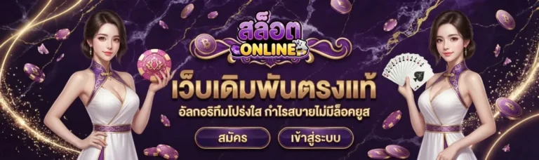 ฝาก1รับ30 วอเลท เข้าสู่ระบบ