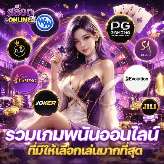1 รับ 20 วอ เลท ล่าสุด