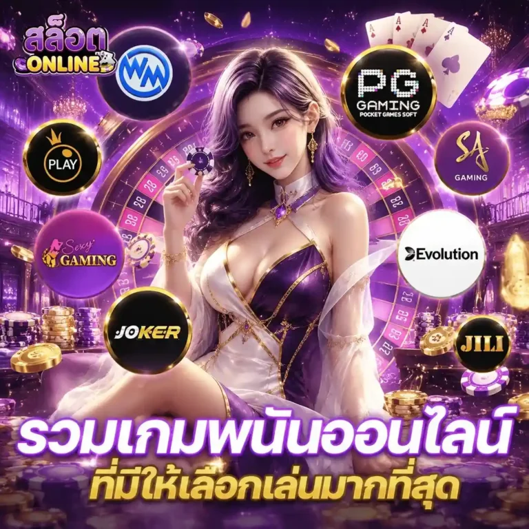 1 รับ 20 วอ เลท ล่าสุด