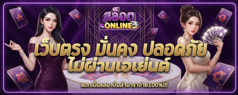ฝาก 1 รับ 30 ล่าสุด ได้ จริง