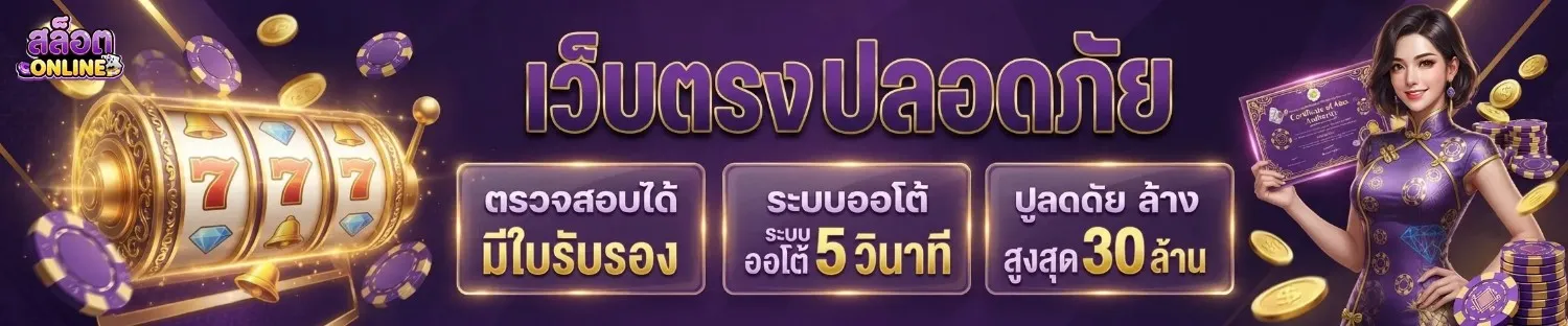 ฝาก 10 รับ 100 สมาชิก ใหม่